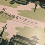 Thumbnail of related posts 161