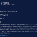 Thumbnail of related posts 158