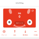 Thumbnail of related posts 148