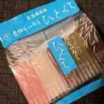 Thumbnail of related posts 134