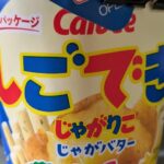 Thumbnail of post image 047