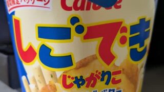 Thumbnail of post image 041