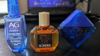 Thumbnail of post image 042