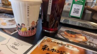 Thumbnail of post image 086