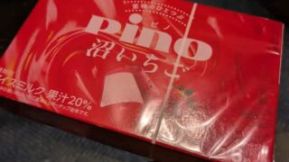 Thumbnail of post image 061