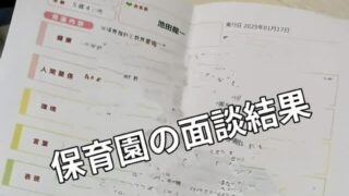 Thumbnail of post image 009