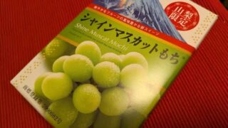 Thumbnail of post image 044