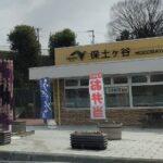 Thumbnail of related posts 042