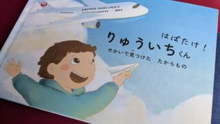 Thumbnail of post image 155