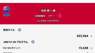 Thumbnail of post image 165