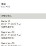 Thumbnail of related posts 118