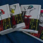 Thumbnail of related posts 021