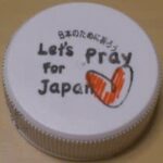 Thumbnail of related posts 158