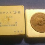 Thumbnail of related posts 059