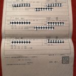 Thumbnail of related posts 067