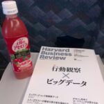 Thumbnail of related posts 035