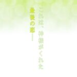 Thumbnail of related posts 169