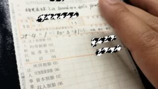 Thumbnail of post image 058