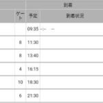 Thumbnail of related posts 015