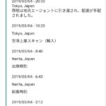 Thumbnail of related posts 123