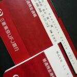 Thumbnail of post image 074