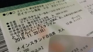 Thumbnail of post image 020