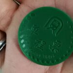 Thumbnail of related posts 096