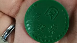 Thumbnail of post image 058