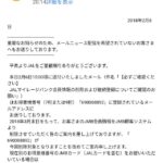 Thumbnail of related posts 048