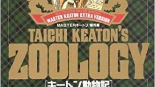 Thumbnail of post image 149