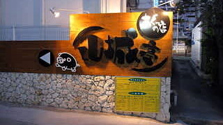 Thumbnail of post image 158