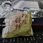 Thumbnail of related posts 044