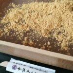 Thumbnail of related posts 004