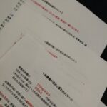 Thumbnail of related posts 049