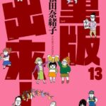 Thumbnail of related posts 116