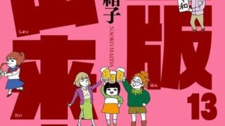 Thumbnail of post image 011