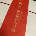 Thumbnail of related posts 057