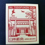 Thumbnail of related posts 189