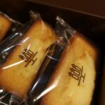 Thumbnail of related posts 184