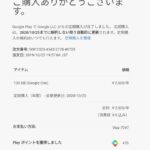 Thumbnail of related posts 126