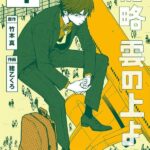 Thumbnail of related posts 130