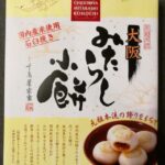 Thumbnail of related posts 031