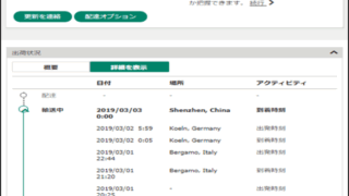 Thumbnail of post image 193