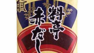 Thumbnail of post image 090