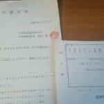 Thumbnail of related posts 170