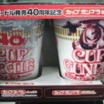 Thumbnail of related posts 176