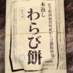 Thumbnail of related posts 069