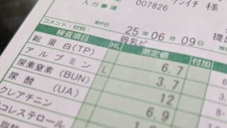 Thumbnail of post image 102