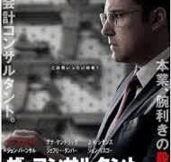 Thumbnail of post image 001