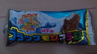 Thumbnail of post image 028